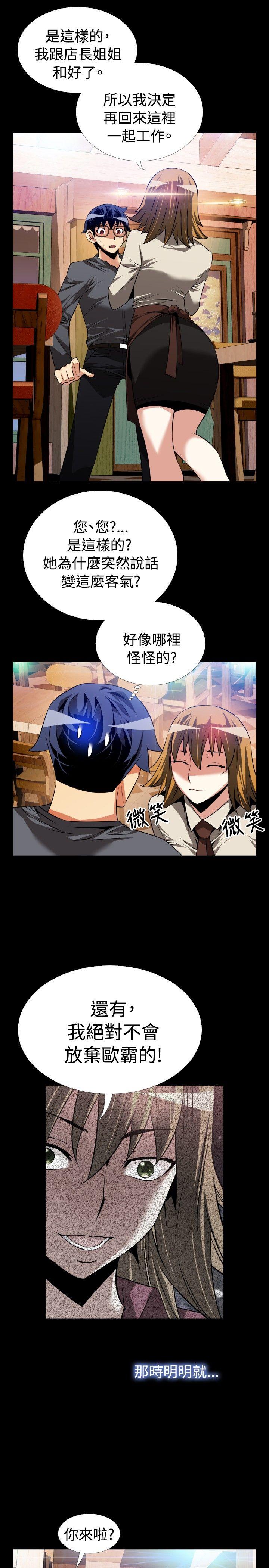 第68话 - 第5.jpg页