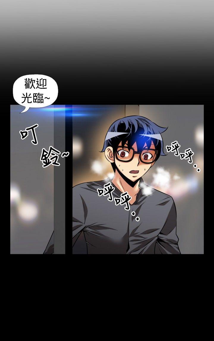 第67话 - 第8.jpg页
