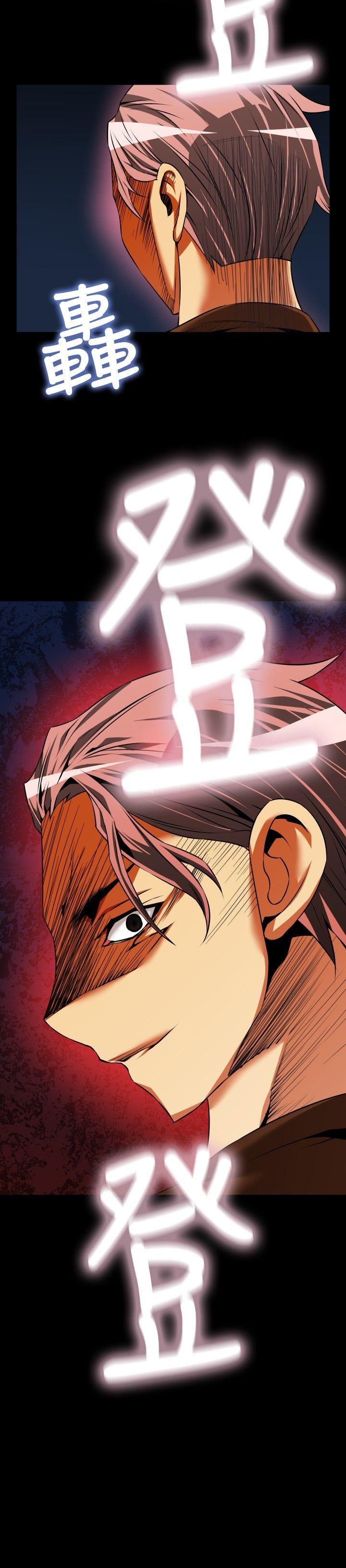 第68话 - 第34.jpg页