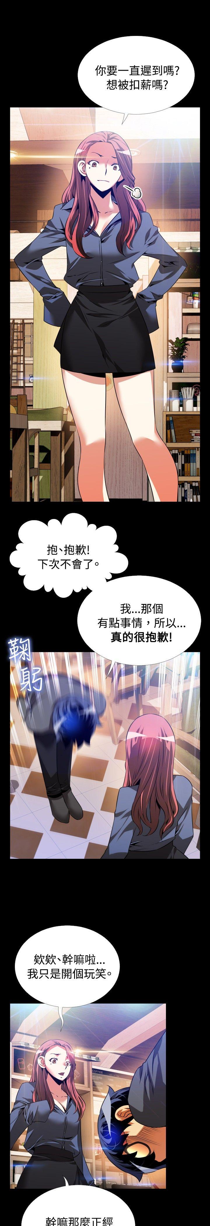 第68话 - 第7.jpg页