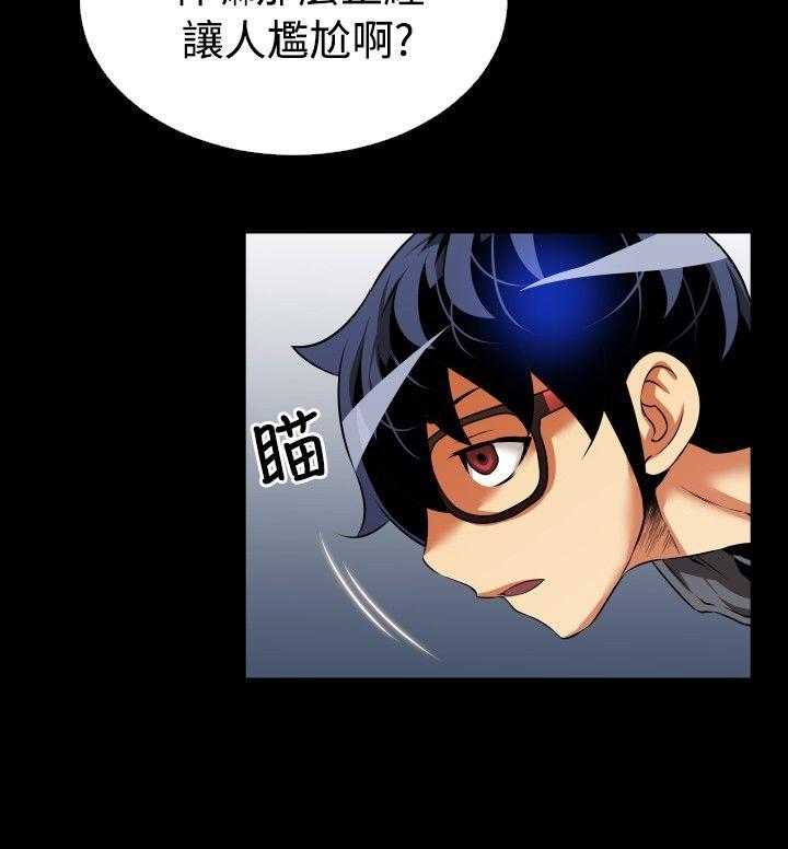第68话 - 第8.jpg页