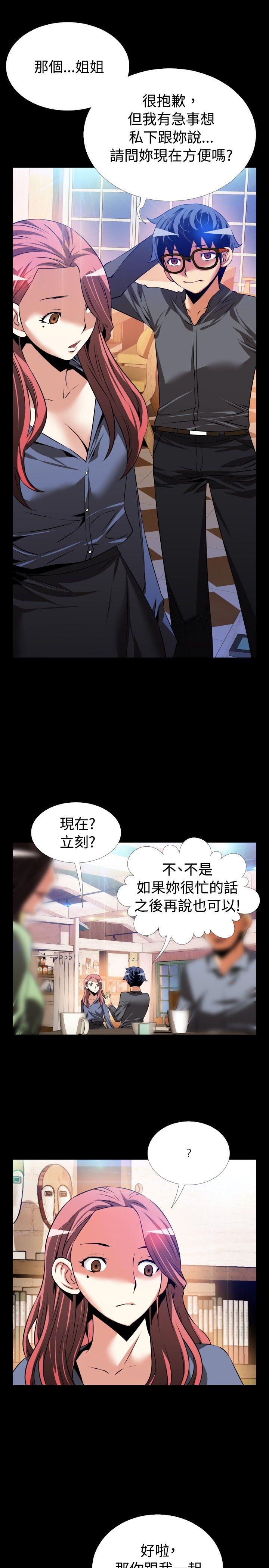 第68话 - 第9.jpg页
