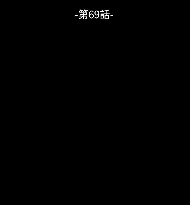 第69话 - 第4.jpg页
