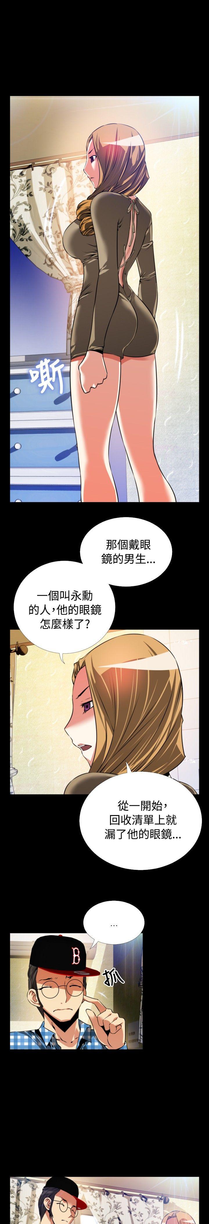 第69话 - 第9.jpg页