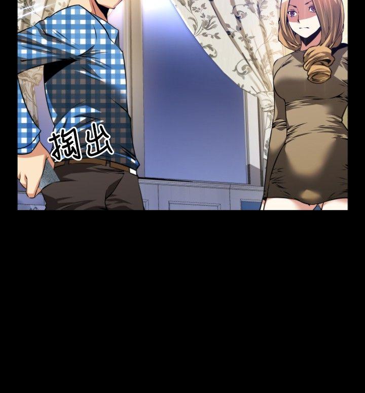 第69话 - 第10.jpg页