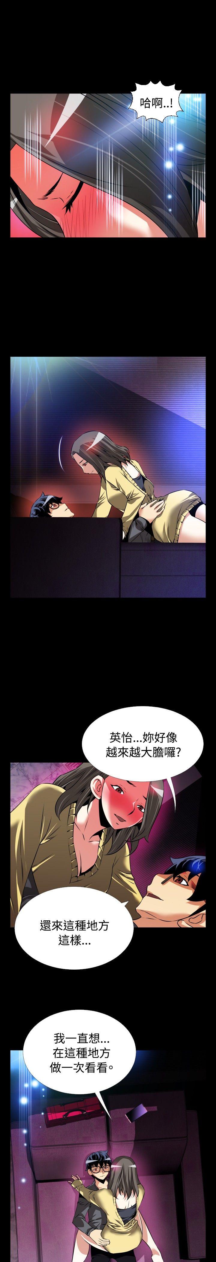 第66话 - 第13.jpg页