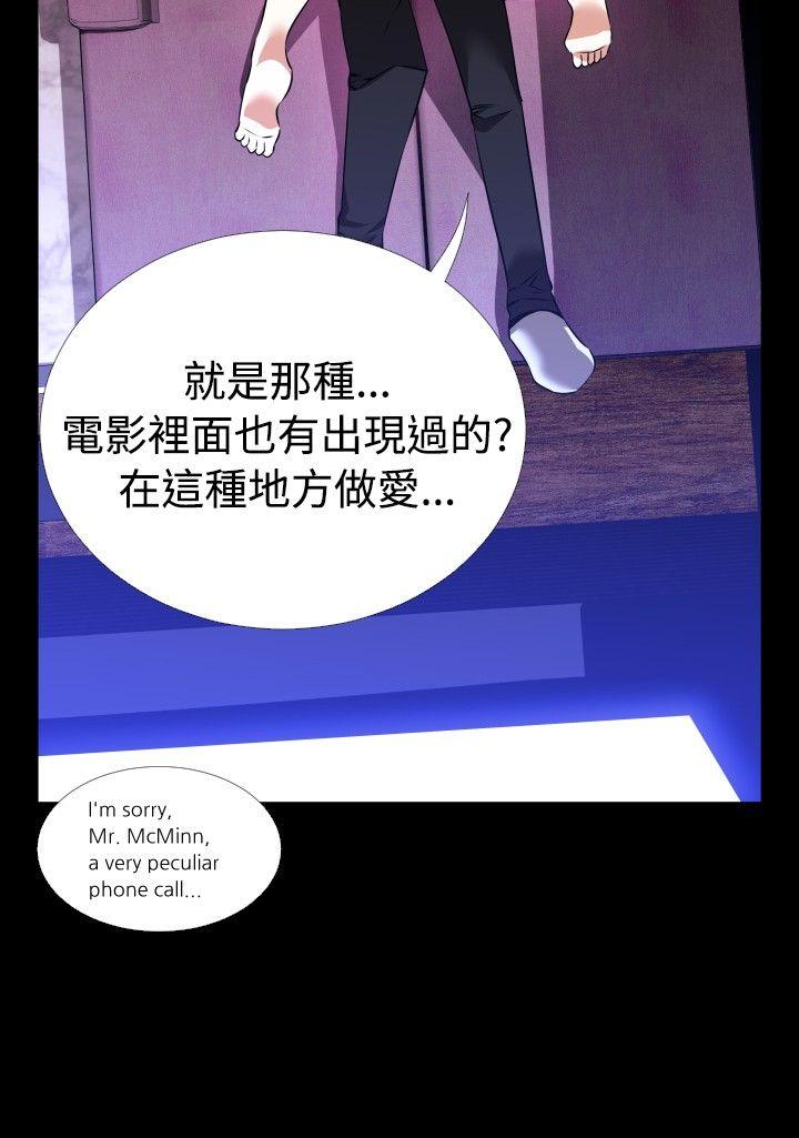 第66话 - 第14.jpg页