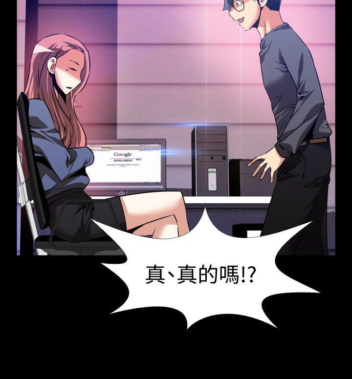 第68话 - 第14.jpg页