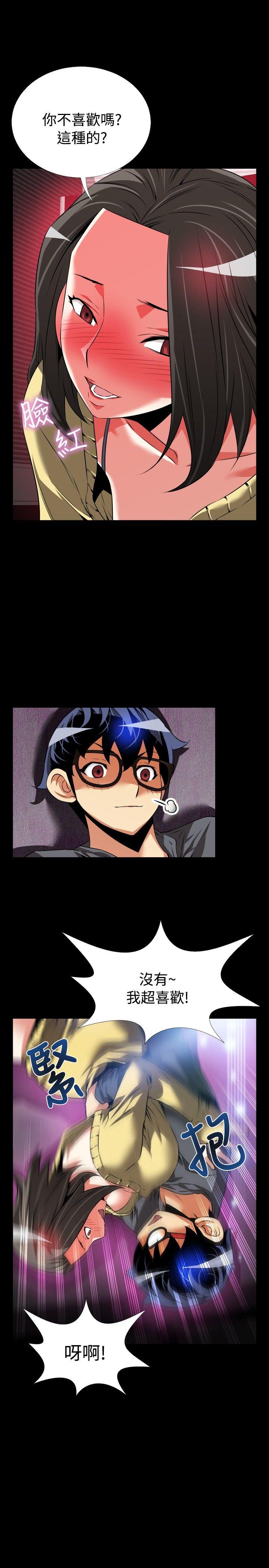 第66话 - 第15.jpg页