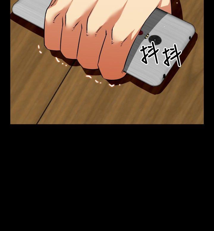 第67话 - 第12.jpg页