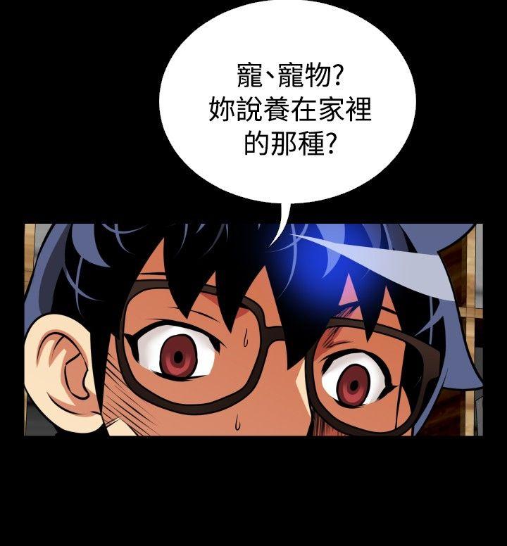 第68话 - 第18.jpg页