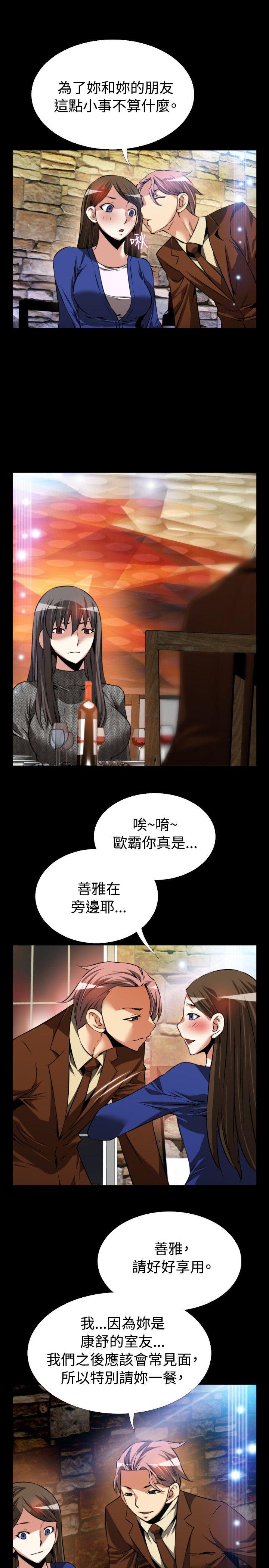 第69话 - 第17.jpg页