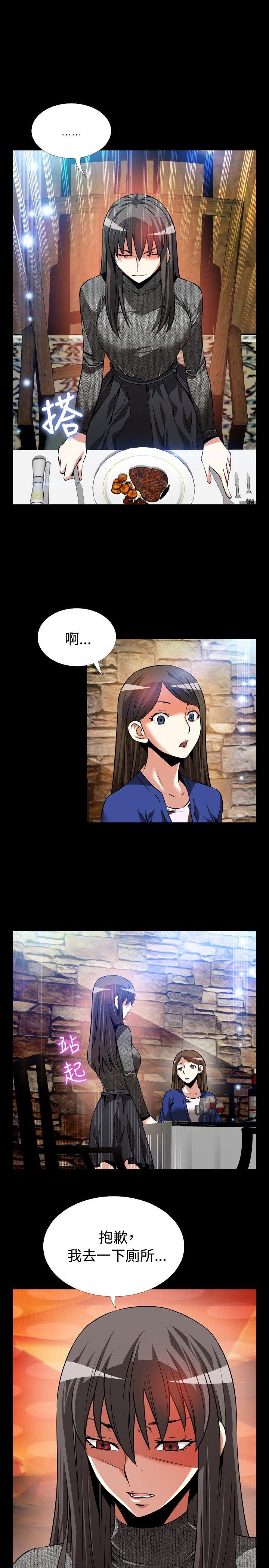 第69话 - 第19.jpg页