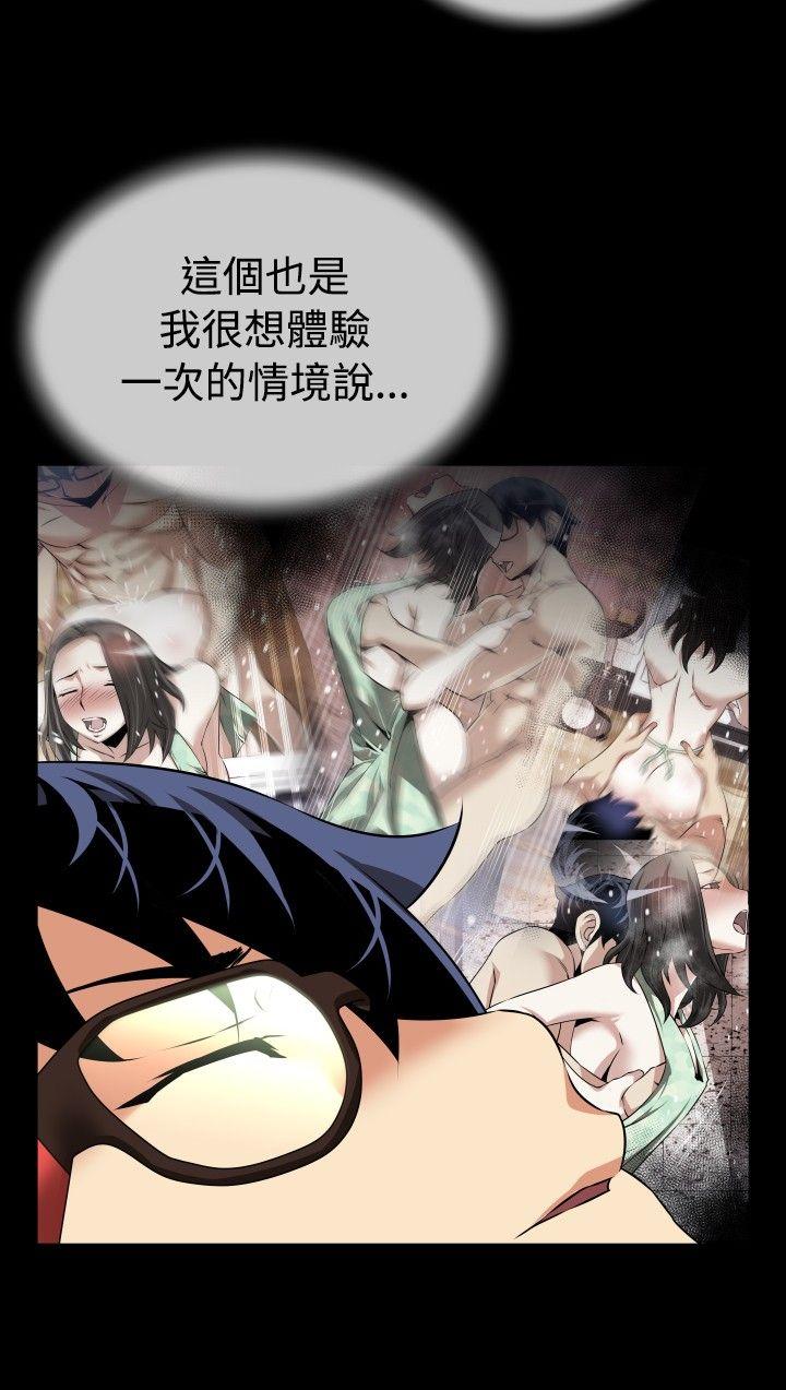 第66话 - 第18.jpg页