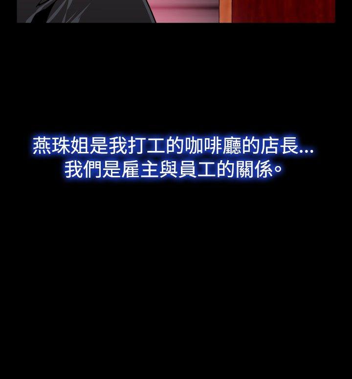 第68话 - 第22.jpg页