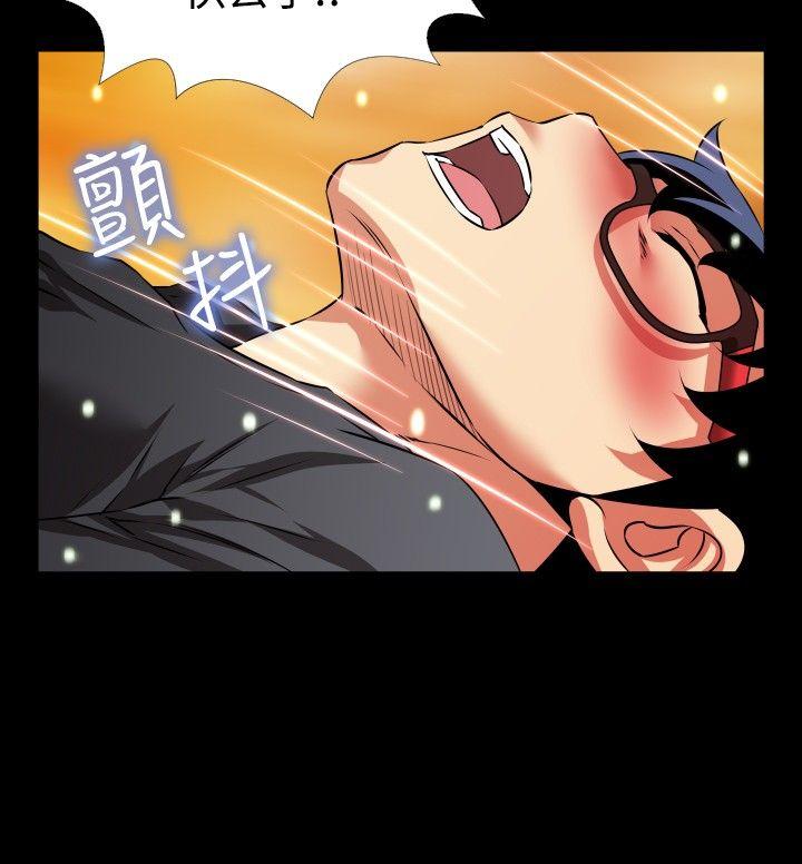 第66话 - 第20.jpg页