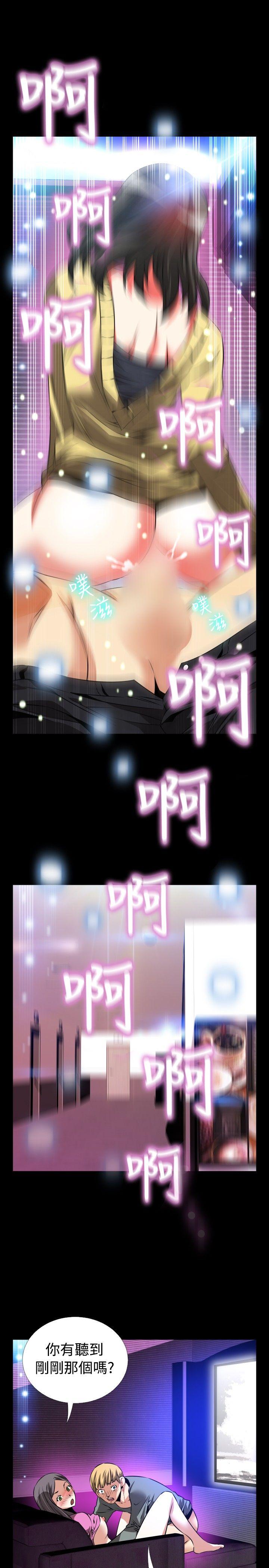 第66话 - 第21.jpg页