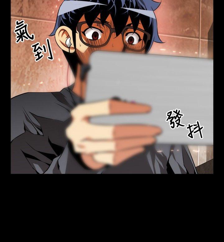 第67话 - 第18.jpg页
