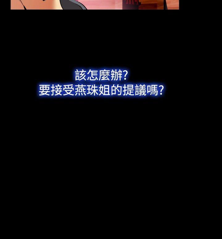 第68话 - 第26.jpg页