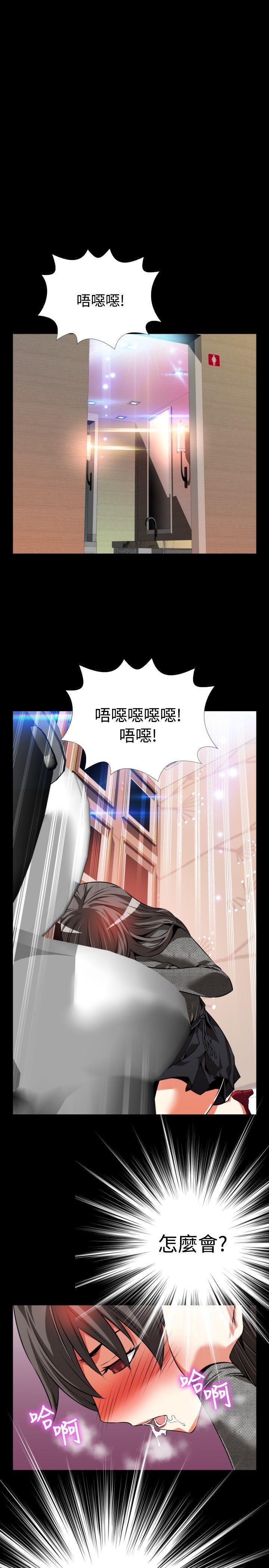 第69话 - 第21.jpg页
