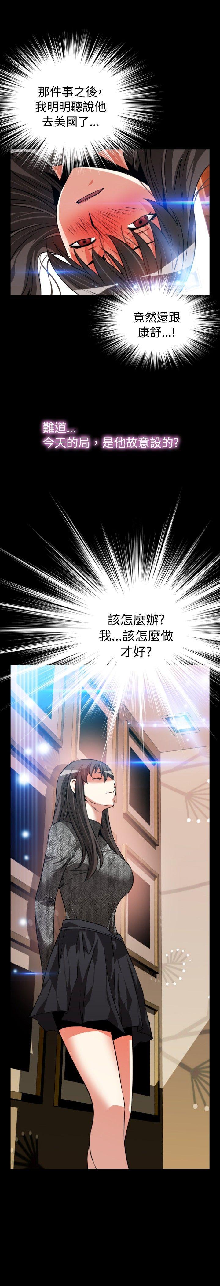 第69话 - 第23.jpg页