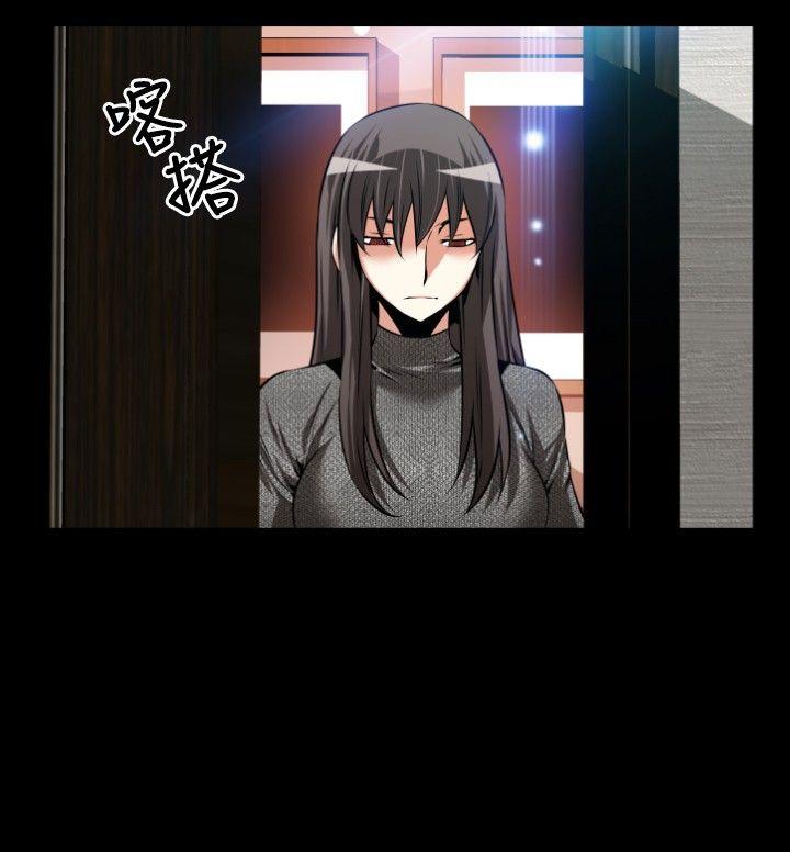 第69话 - 第24.jpg页