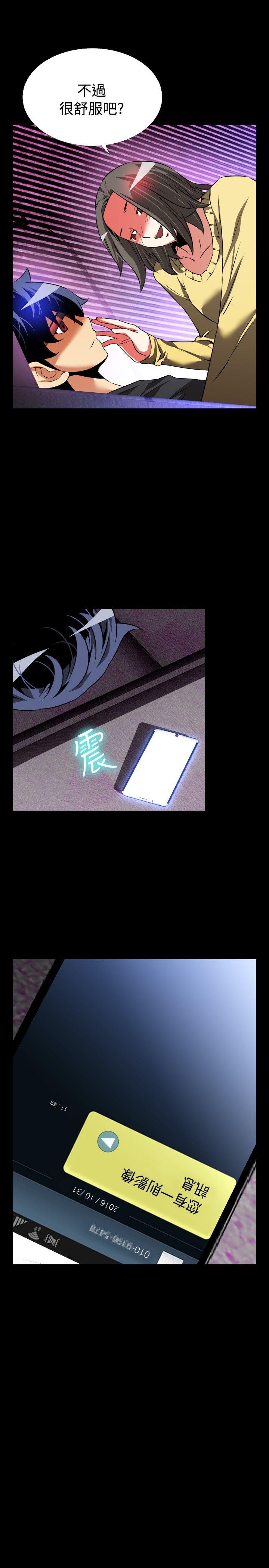 第66话 - 第25.jpg页