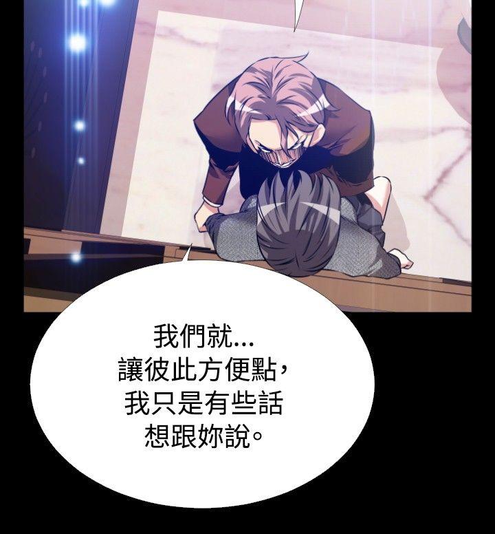 第69话 - 第26.jpg页