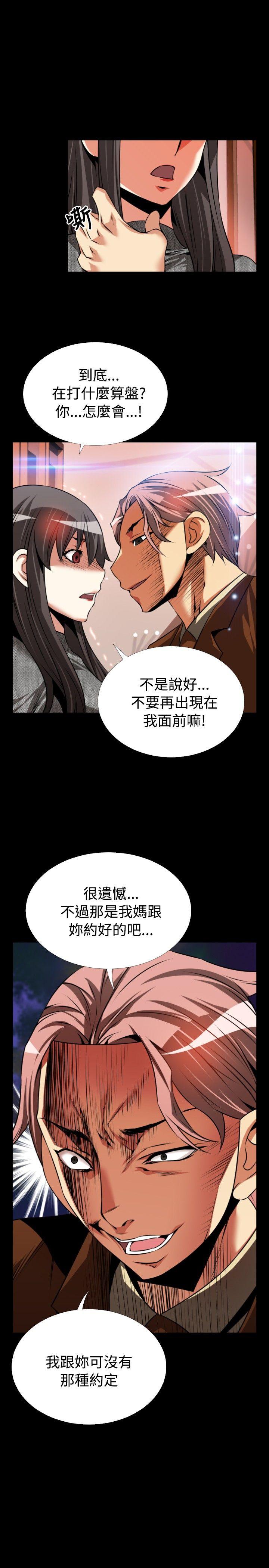 第69话 - 第27.jpg页