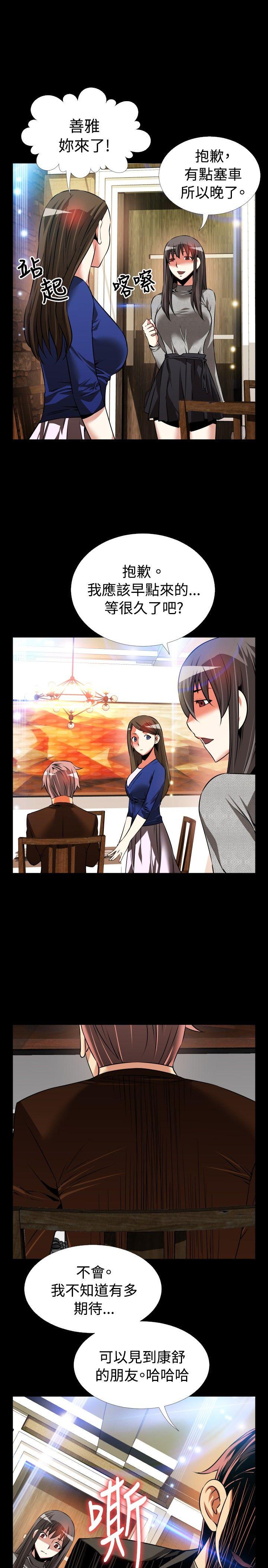 第68话 - 第31.jpg页