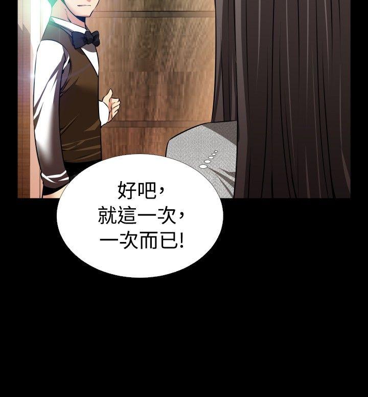 第68话 - 第30.jpg页