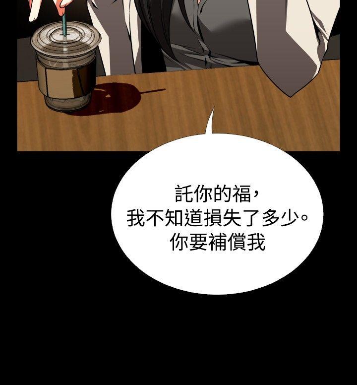 第67话 - 第24.jpg页