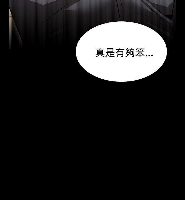 第67话 - 第28.jpg页