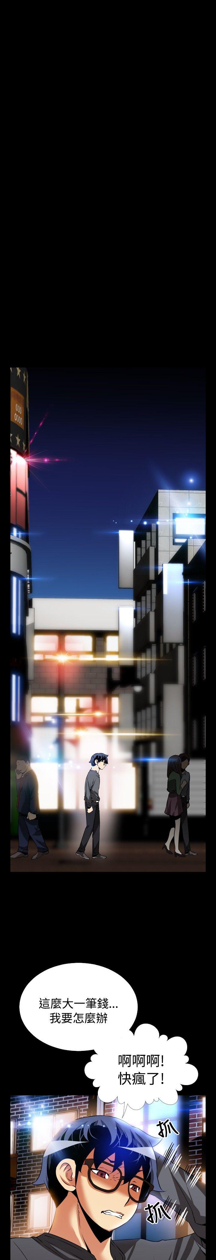 第67话 - 第29.jpg页