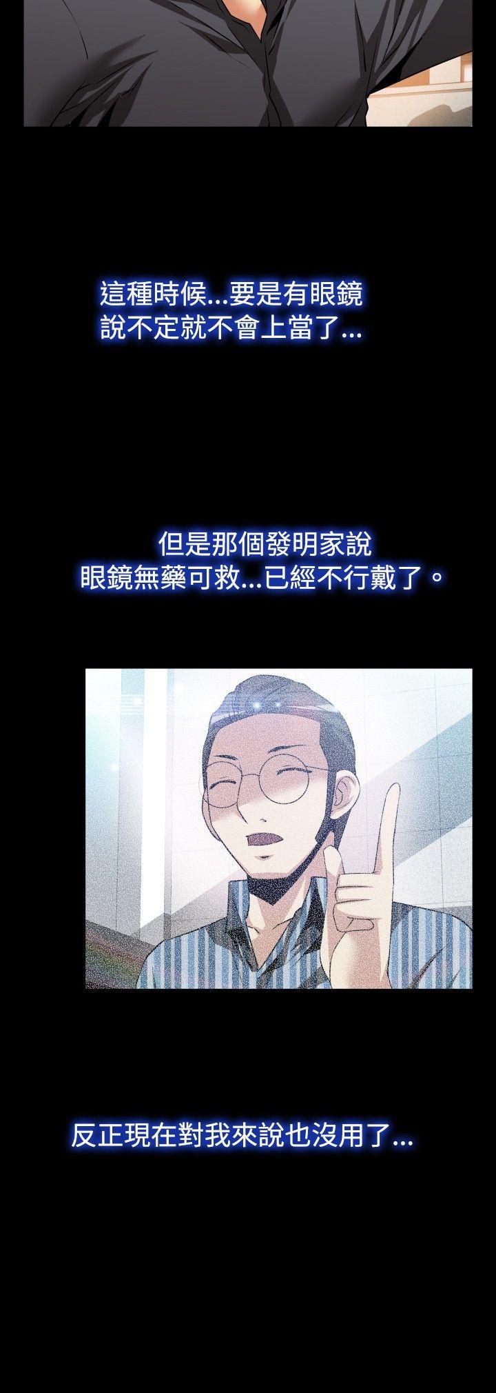 第67话 - 第30.jpg页