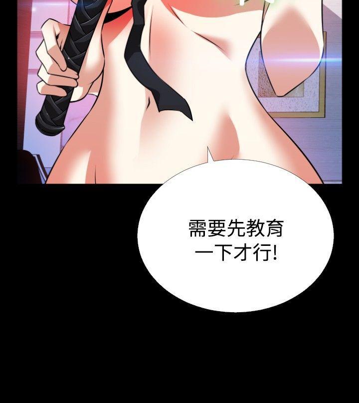 第69话 - 第34.jpg页