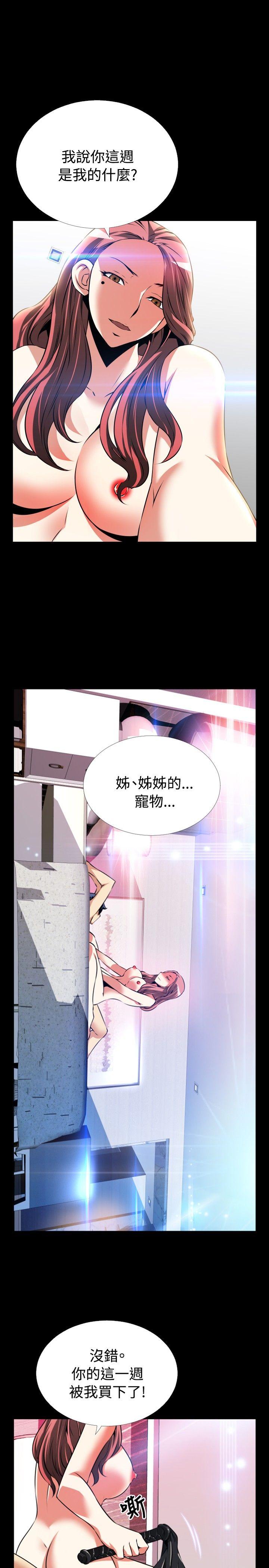 第70话 - 第1.jpg页