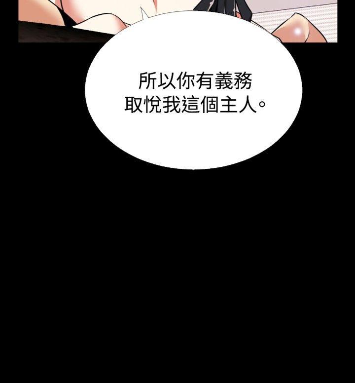第70话 - 第2.jpg页