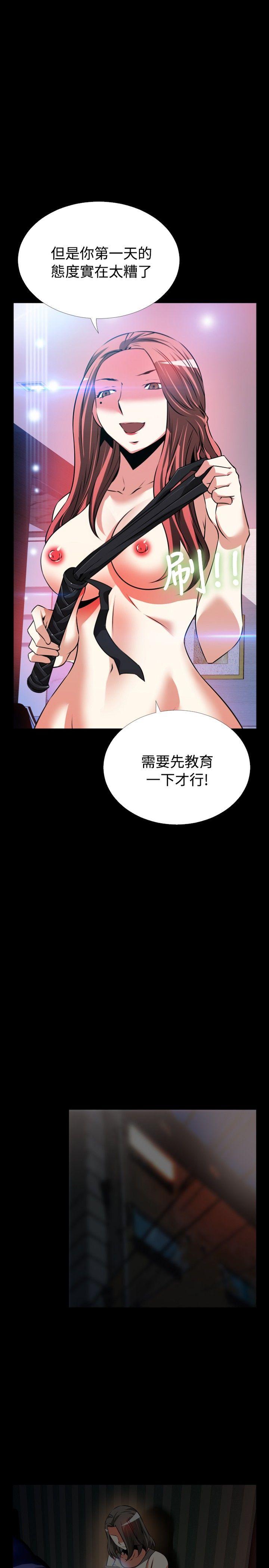 第70话 - 第3.jpg页