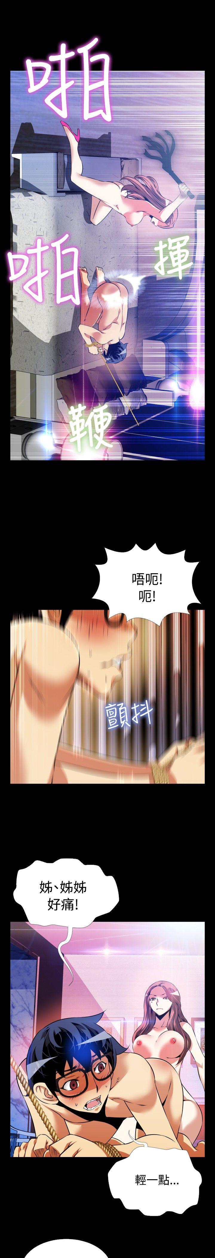 第70话 - 第9.jpg页