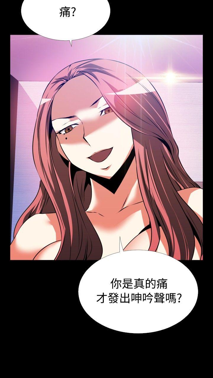 第70话 - 第10.jpg页