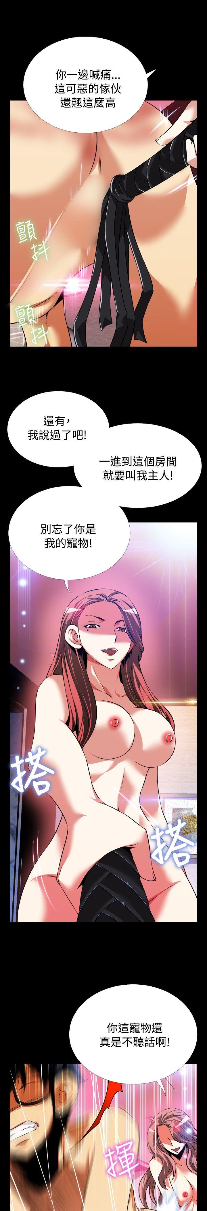 第70话 - 第11.jpg页