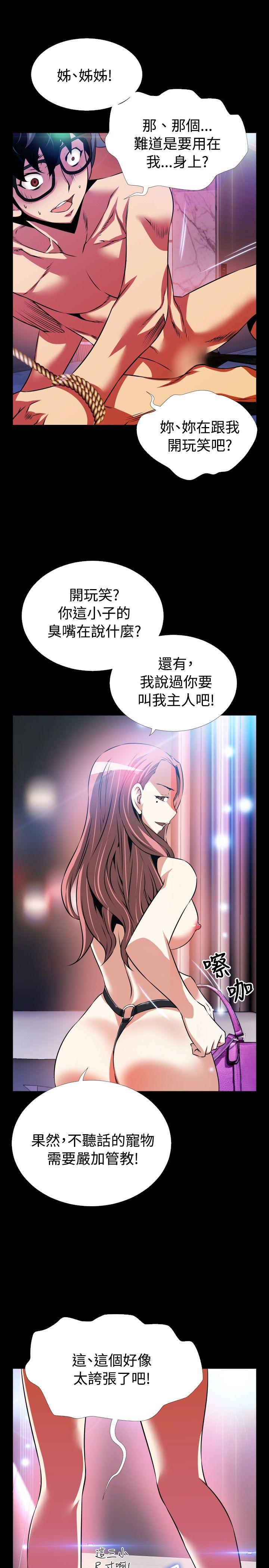 第70话 - 第15.jpg页