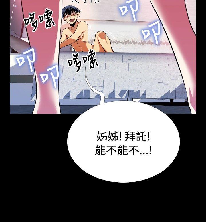 第70话 - 第16.jpg页
