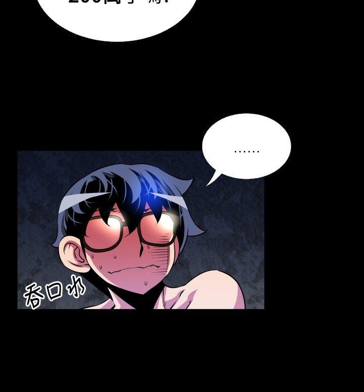 第70话 - 第18.jpg页