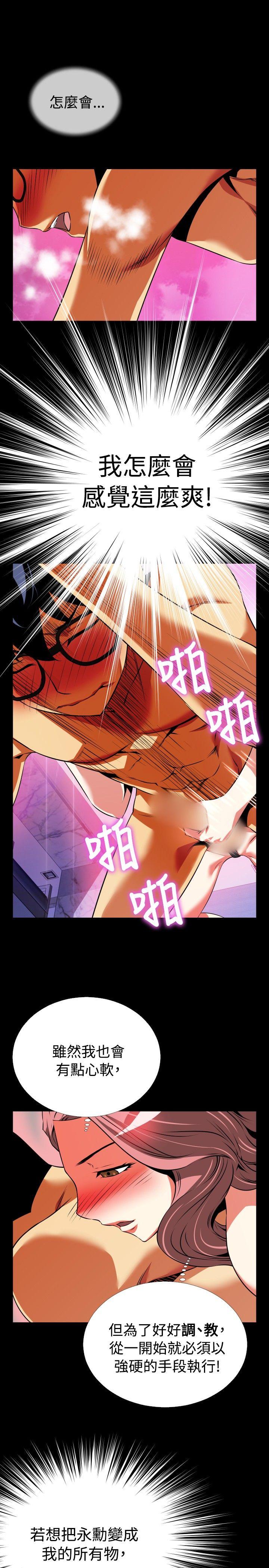 第70话 - 第23.jpg页