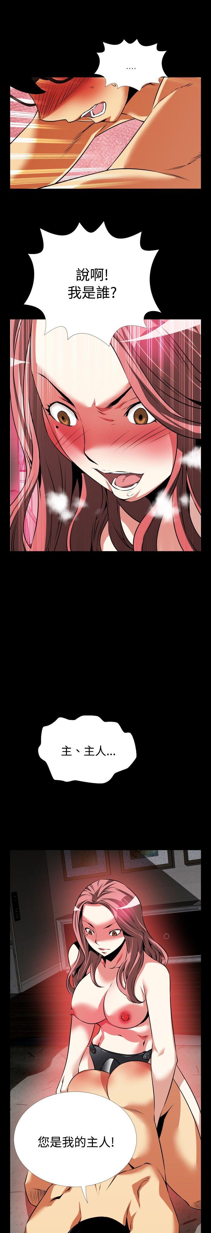 第70话 - 第27.jpg页