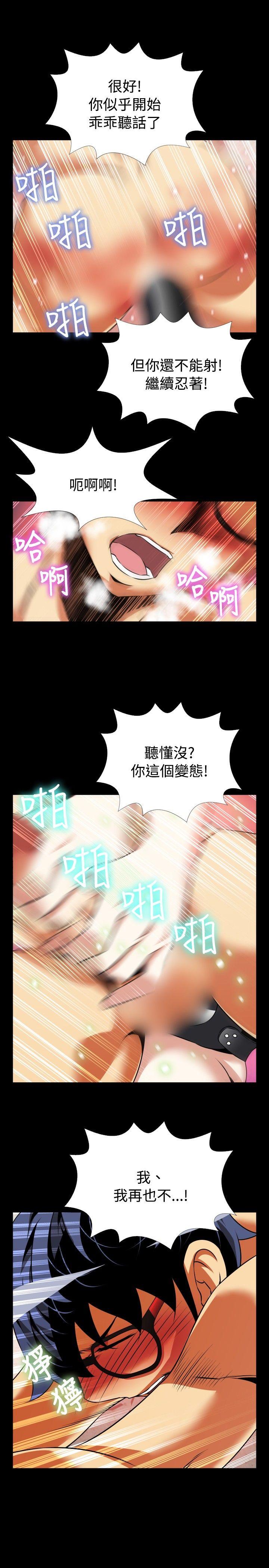 第70话 - 第29.jpg页