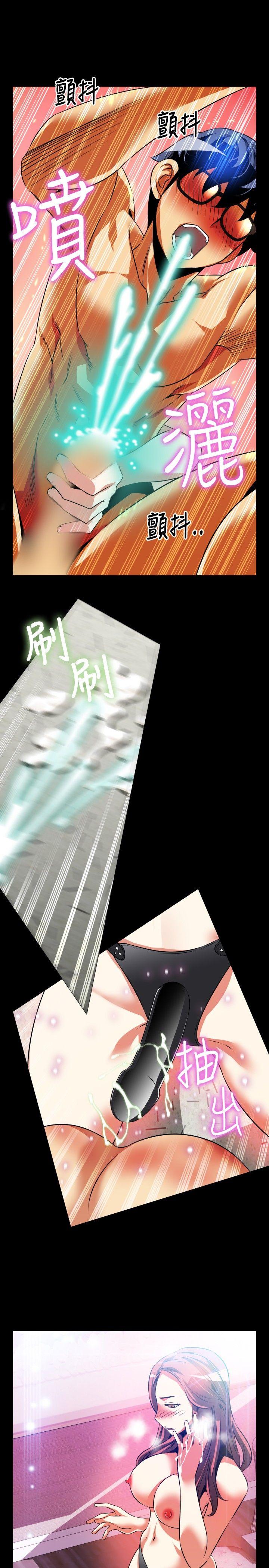 第70话 - 第31.jpg页