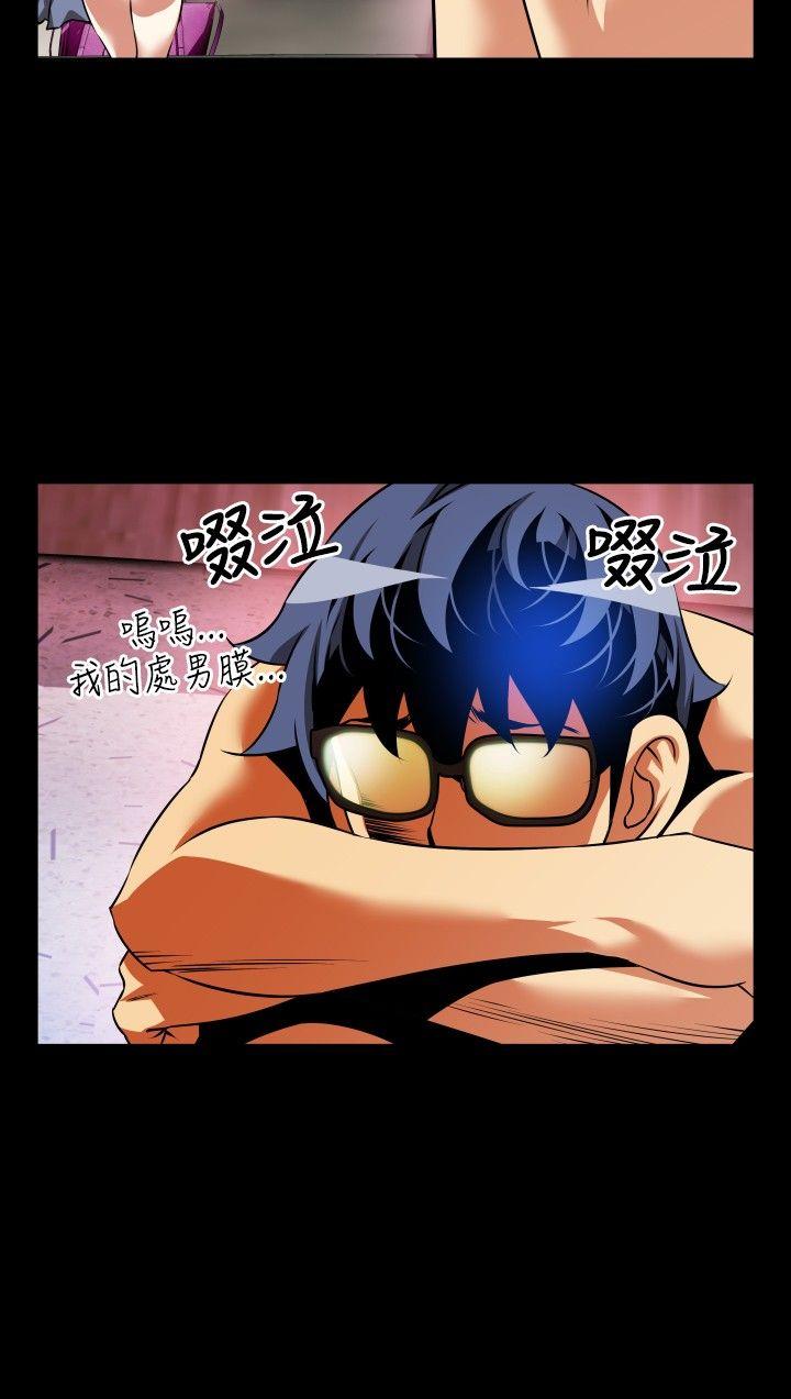 第71话 - 第2.jpg页
